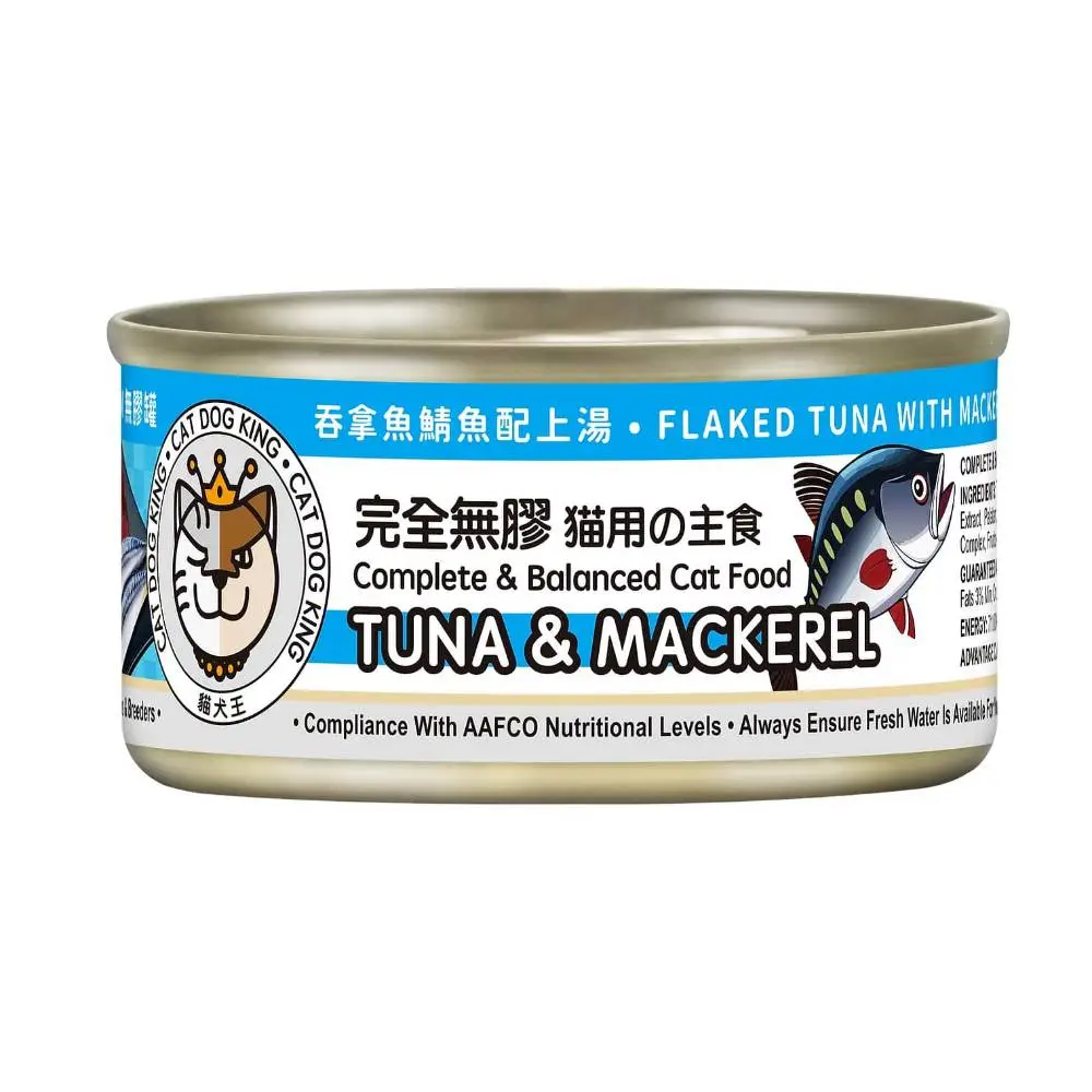 cat dog king貓犬王 肉絲主食罐-吞拿魚鯖魚 80g